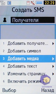 ��������� Samsung S7350