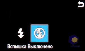 ��������� Samsung S7350