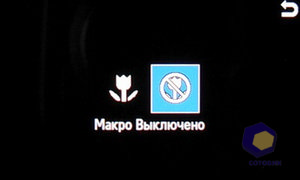 ��������� Samsung S7350