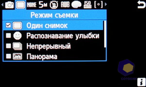 ��������� Samsung S7350