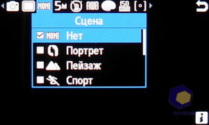 ��������� Samsung S7350