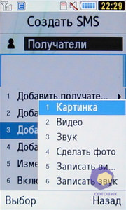 ��������� Samsung S7350