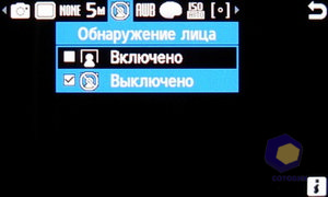 ��������� Samsung S7350