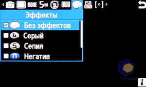 ��������� Samsung S7350