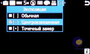 ��������� Samsung S7350