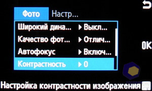 ��������� Samsung S7350