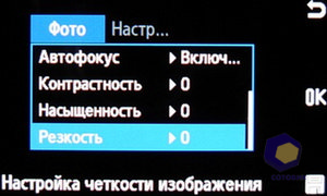 ��������� Samsung S7350