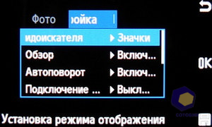 ��������� Samsung S7350