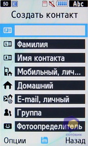 ��������� Samsung S7350