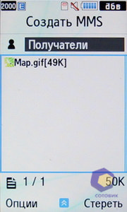 ��������� Samsung S7350