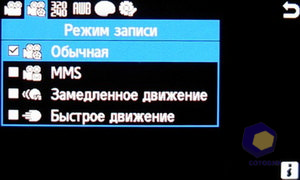 ��������� Samsung S7350