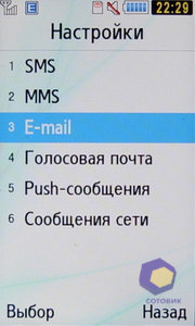 ��������� Samsung S7350