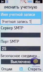 ��������� Samsung S7350