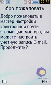 ��������� Samsung S7350