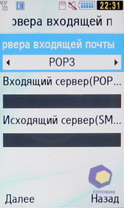 ��������� Samsung S7350