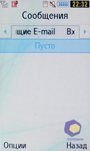 ��������� Samsung S7350