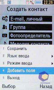 ��������� Samsung S7350