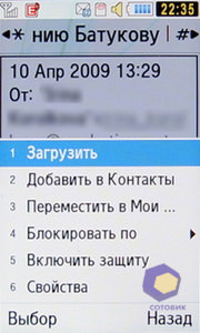 ��������� Samsung S7350