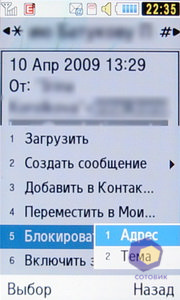 ��������� Samsung S7350