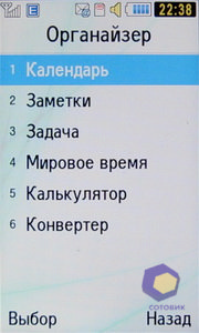 ��������� Samsung S7350