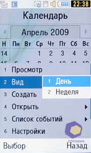 ��������� Samsung S7350