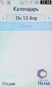 ��������� Samsung S7350