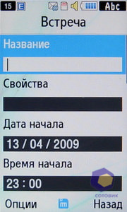 ��������� Samsung S7350