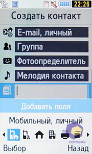 ��������� Samsung S7350