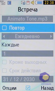 ��������� Samsung S7350