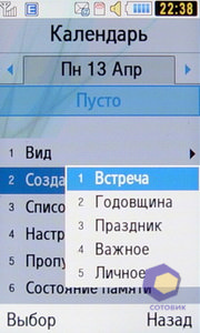 ��������� Samsung S7350