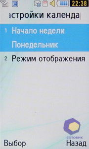 ��������� Samsung S7350