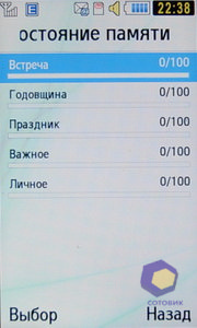 ��������� Samsung S7350