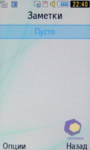 ��������� Samsung S7350