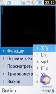 ��������� Samsung S7350