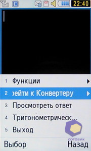 ��������� Samsung S7350