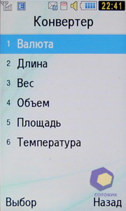 ��������� Samsung S7350