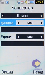 ��������� Samsung S7350