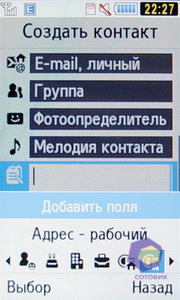 ��������� Samsung S7350