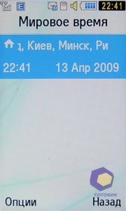 ��������� Samsung S7350