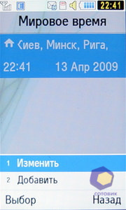 ��������� Samsung S7350