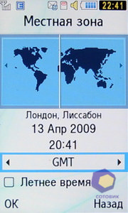 ��������� Samsung S7350