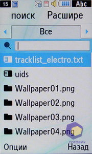 ��������� Samsung S7350