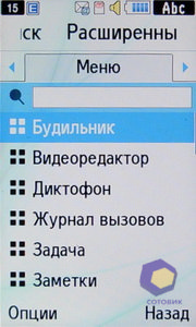 ��������� Samsung S7350