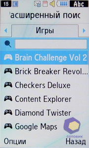 ��������� Samsung S7350