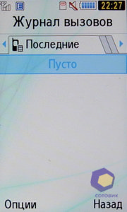 ��������� Samsung S7350