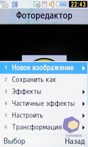 ��������� Samsung S7350