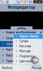 ��������� Samsung S7350