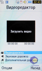 ��������� Samsung S7350