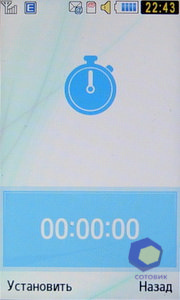 ��������� Samsung S7350