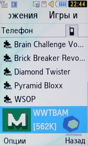 ��������� Samsung S7350